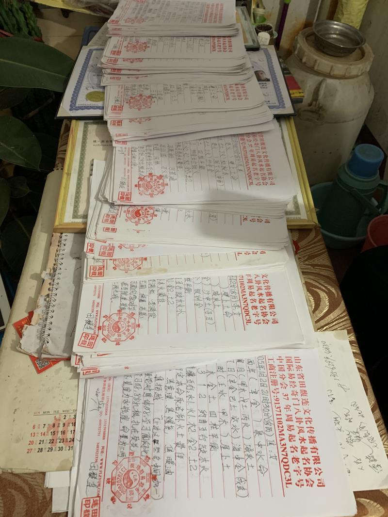 广元用案例说话 起名实力